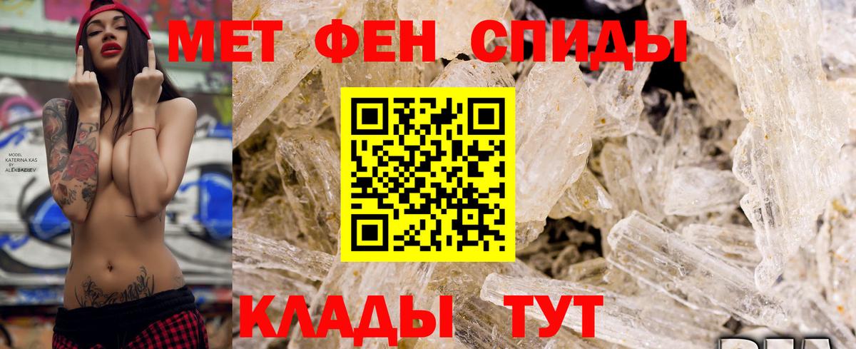 Amphetamine  АМФЕТАМИН 97%  Вход с VPN  Костомукша 