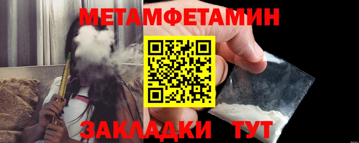 Амфетамин Костомукша