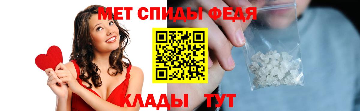 Amphetamine Premium Костомукша