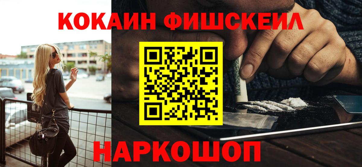 Кокаин 99% Костомукша