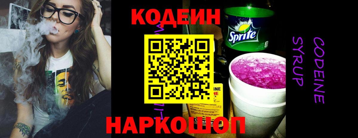 ГАШ  Метадон  Конопля  Мефедрон кристаллы  Cocaine  Костомукша  Мефедрон  ГАШ  Вход с VPN  МЕТ 