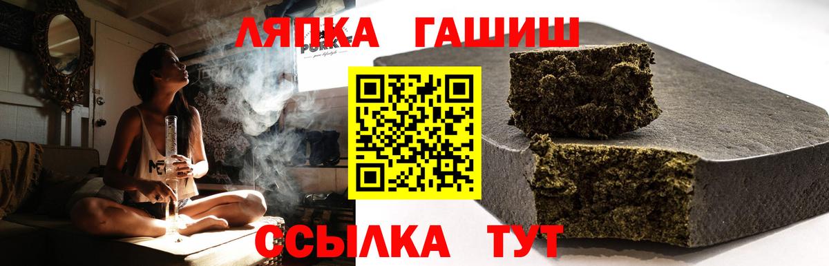 ГАШ гарик  Гашиш Ice-O-Lator  Костомукша  ГАШИШ  Вход с VPN 