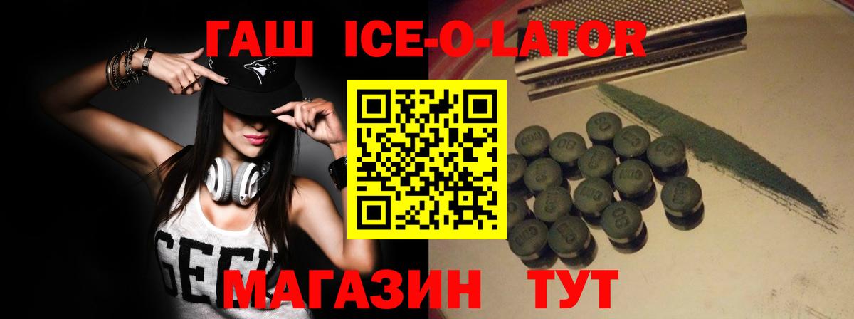 ГАШИШ убойный Костомукша