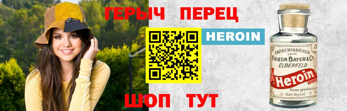 Героин  ГЕРОИН афганец  Вход с VPN  Костомукша 