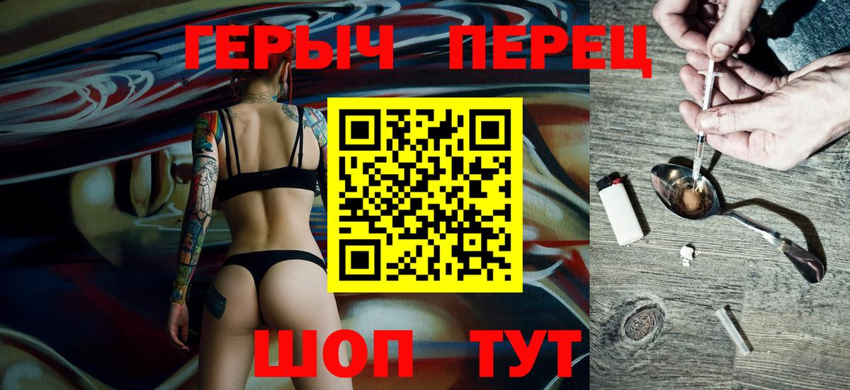 Героин герыч Костомукша