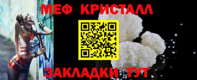 кристаллы Комсомольск-на-Амуре