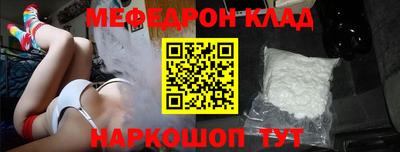 кристаллы Комсомольск-на-Амуре