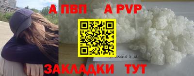 кристаллы Конаково
