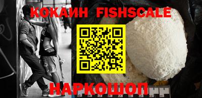 кристаллы Комсомольск-на-Амуре