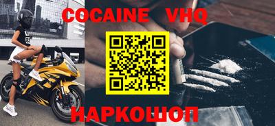 кристаллы Комсомольск-на-Амуре