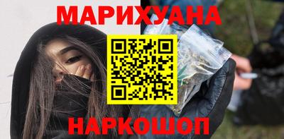 кристаллы Комсомольск-на-Амуре