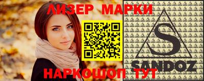 кристаллы Комсомольск-на-Амуре