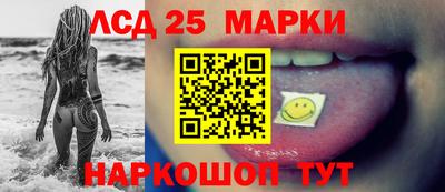 кристаллы Конаково