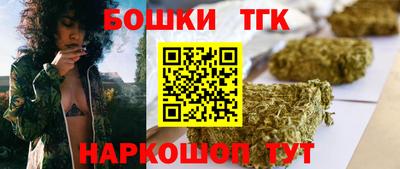 кристаллы Комсомольск-на-Амуре