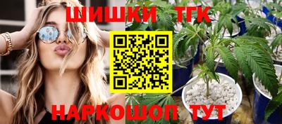 кристаллы Конаково