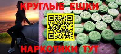 кристаллы Конаково
