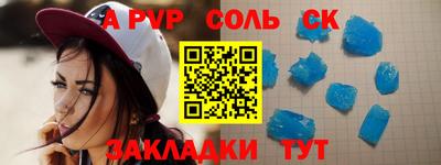 кристаллы Конаково