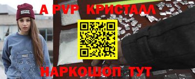 ALPHA-PVP Коммунар