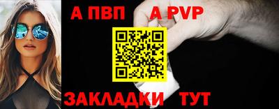 кристаллы Конаково