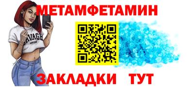 кристаллы Конаково