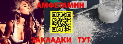 кристаллы Конаково