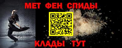 кристаллы Комсомольск-на-Амуре