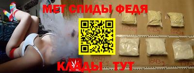 ALPHA-PVP Коммунар
