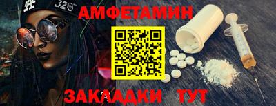 кристаллы Комсомольск-на-Амуре