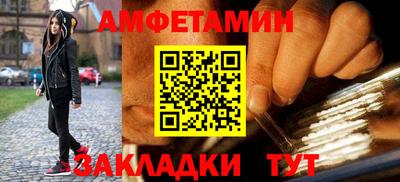 кристаллы Конаково