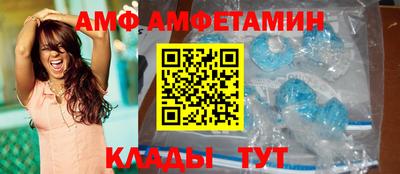 ALPHA-PVP Коммунар