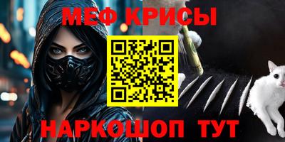 кристаллы Комсомольск-на-Амуре