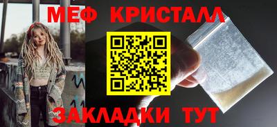 кристаллы Конаково