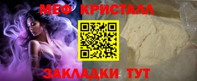 ALPHA-PVP Коммунар