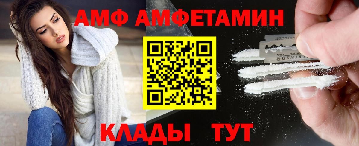 Метамфетамин витя  Вход с VPN  Костомукша 