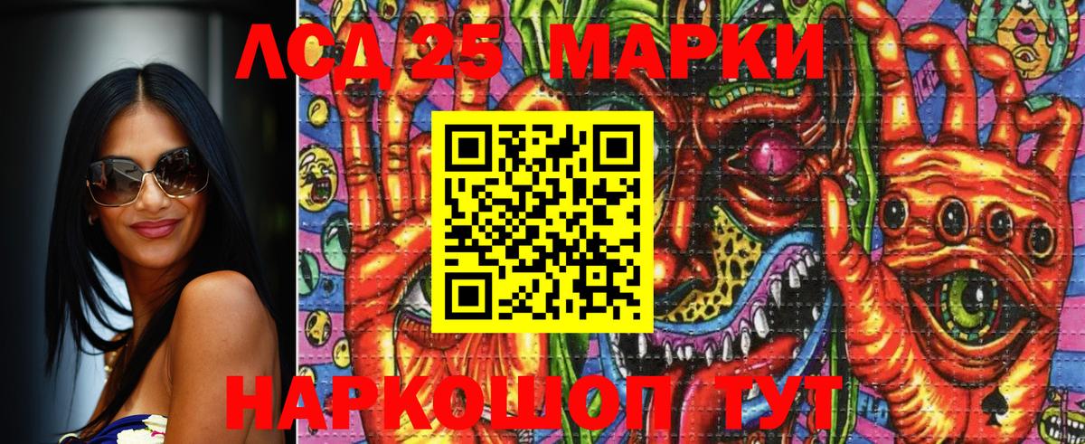 Наркотические марки 1500мкг Костомукша