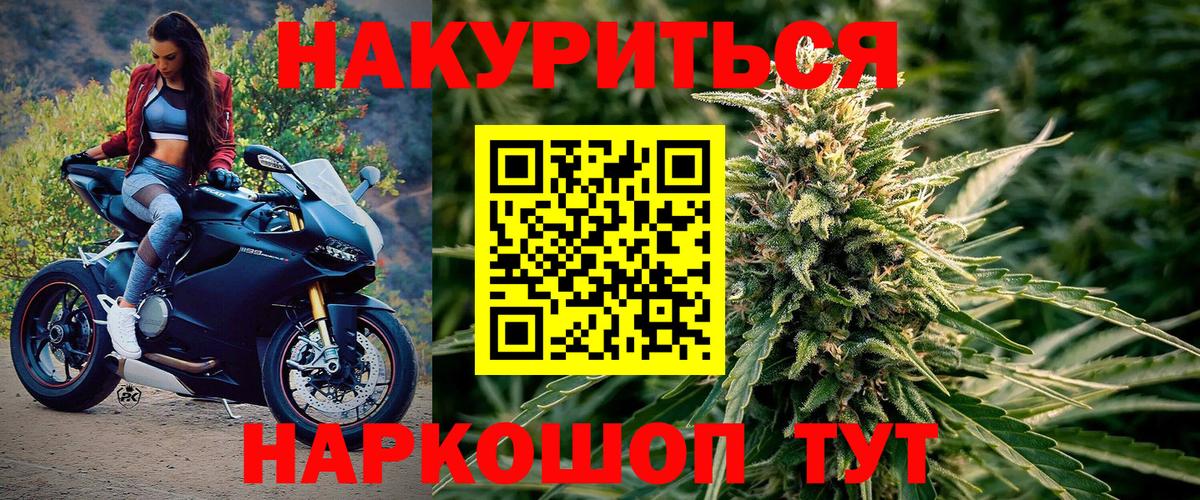 Марихуана THC 21%  Вход с VPN  Канабис план  Костомукша  Шишки марихуана Bruce Banner 